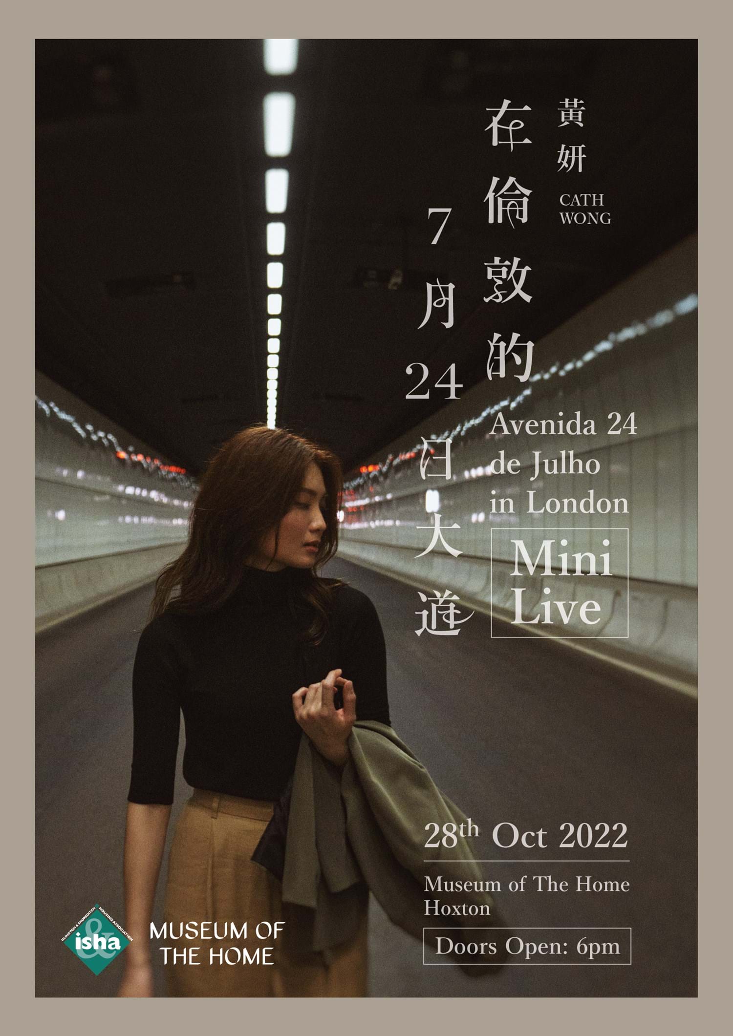 Cath London Event Print V05
