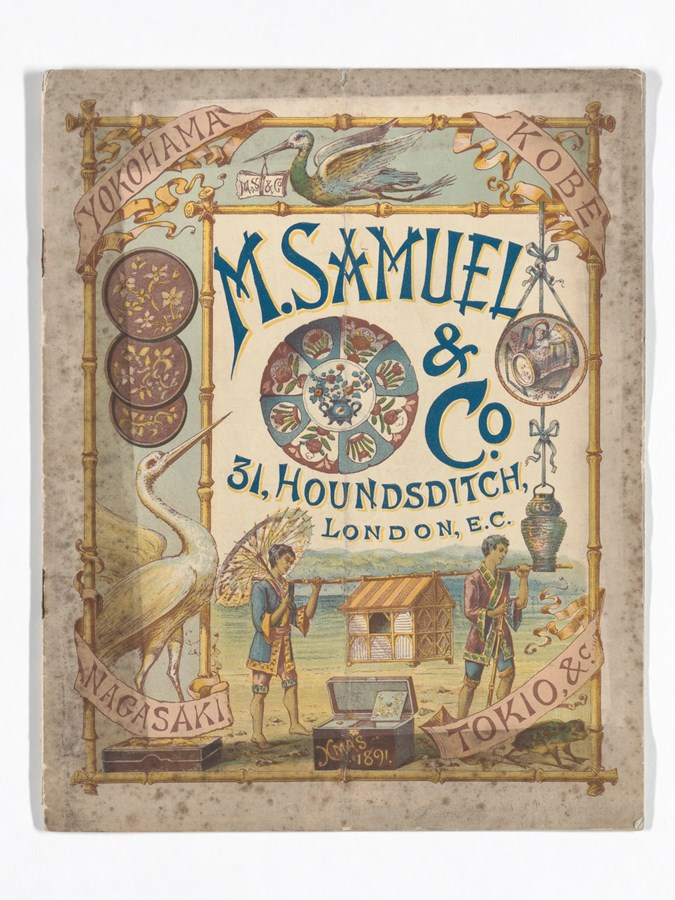 Front cover of a Victorian Christmas catalogue